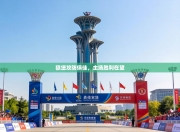 狼堡攻防俱佳，主场胜利在望