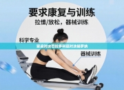 紧迫对决巴拉多利德对决赫罗纳