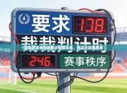 菲律宾球员在联赛中崭露头角，凭实力赢得尊重