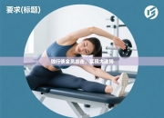 独行侠全员出击，实现大逆转